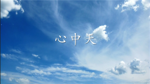 《心彩神vl》——彩神vl二建微电影