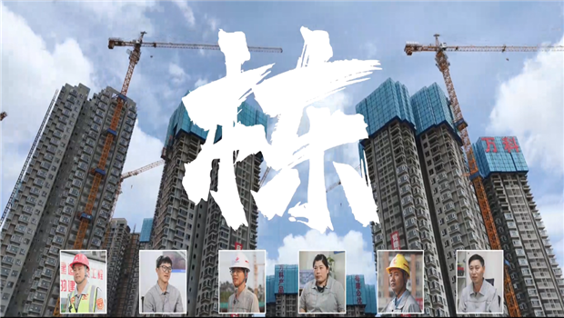 《栋》——彩神vl七建